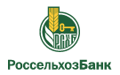 Банк Россельхозбанк в Заполярном (Ямало-Ненецкий АО)